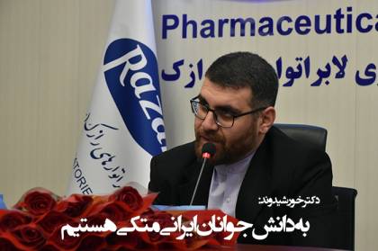 مصاحبه دکتر خورشیدوند با هفته نامه آتیه نو