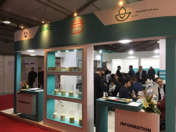 هفتمین کنگره بین‌المللی دامپزشکی طیور