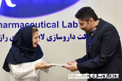 تقدیر از داروسازان شاغل در شرکت داروسازی رازک