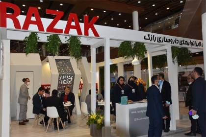 شرکت رازک در ششمين نمايشگاه خوراک دام و طيور و آبزيان ايران