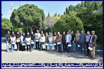 بازدید علمی دانشجویان داروسازی از لابراتوارهای رازک