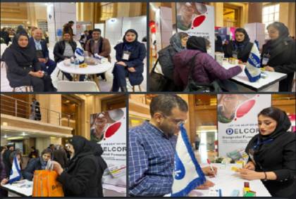 حضورلابراتوارهای رازک زیر چتر تیپیکو دراولین کنگره داروساز و نقش درارتقای سلامت