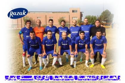 شرکت رازک به فینال رسید / یک گام تا جشن قهرمانی